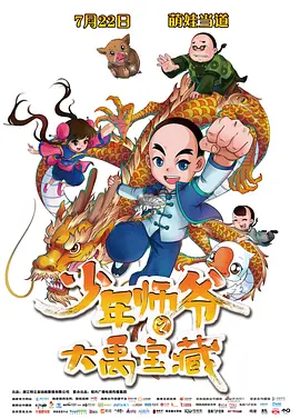 第一福利在线观看